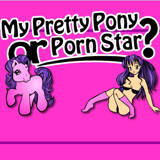 私の可愛いポニーまたはポルノスター？ My Pretty Pony or PornStar?