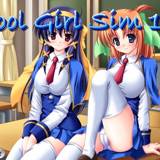 女子校生シム1 School Girl Sim 1