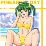 ぱいなっぷる記念日 Pineapple Day