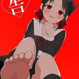かぐや崩し Kaguya undress breakout