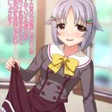 輿水ちゃん崩し Koshi hentai breakout