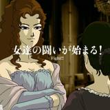 薔薇と椿 英語版 Rose &amp; Camellia English ver