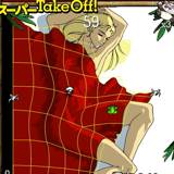 スーパーTake Off Super Take Off