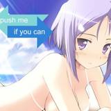 できるなら押してみろ push me if you can