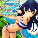 彼女を明らかに2 Reveal Her Beauty 2