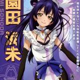 園田海未の脱衣ブロック崩し LoveLive Umichan hentai breakout